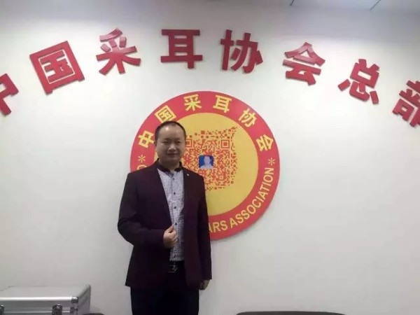 采耳培训班一般都怎么收费?