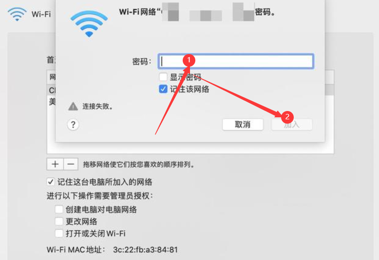 笔记本电脑怎样连接无线网