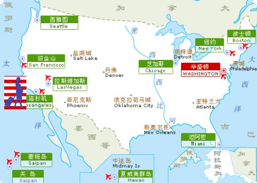 大国崛起之美国发展原因