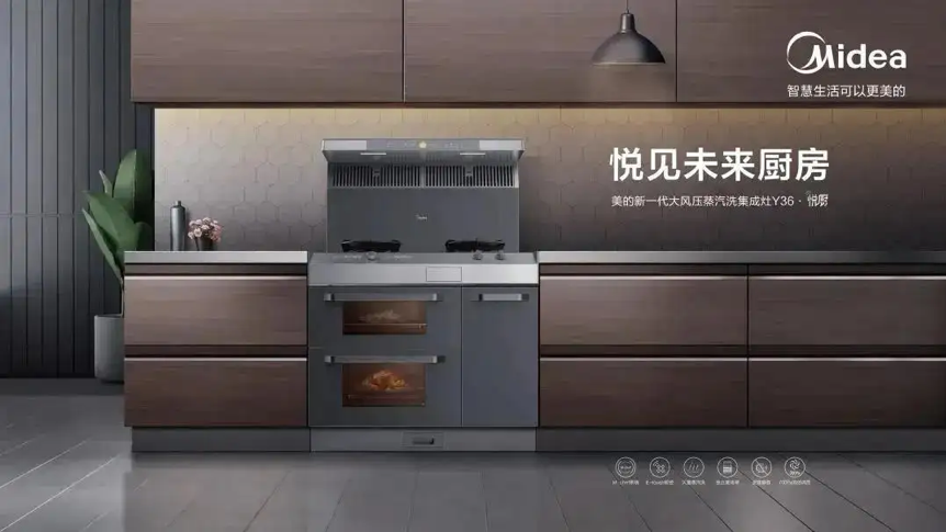 集成灶哪个品牌最好？