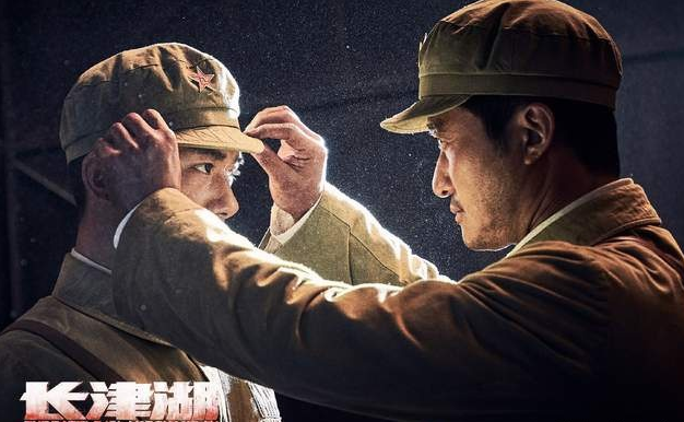 《长津湖之水门桥》结局是什么?