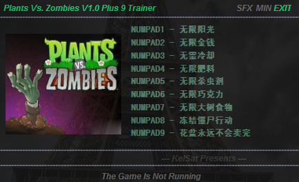 谁有植物大战僵尸修改器14项