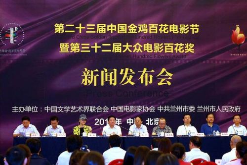 第31届大众电影百花奖的基本简介