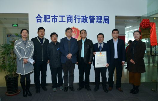 合肥市工商局电话号码