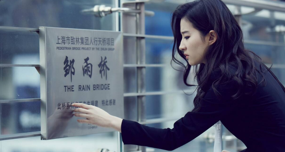 《第三种爱情》电影大结局怎样