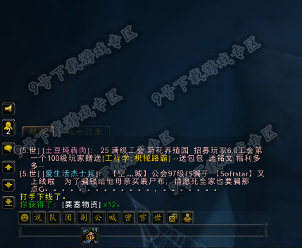 wow6.0德拉诺宝箱插件怎么用,宝箱位置显示插件使用方法