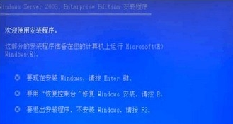 如何给服务器装系统