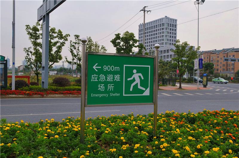 苏州发生地震,无伤亡,苏州处在地震带上吗?