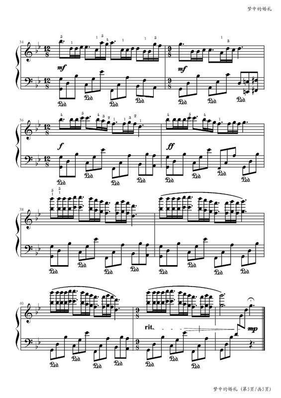梦中的婚礼钢琴五线谱完整版