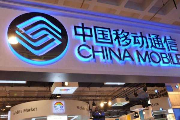 中国移动全球通28元套餐介绍