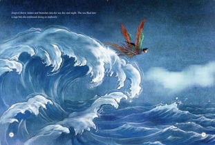 中国的神话故事