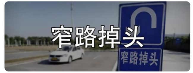 科目二增加到9项的省份