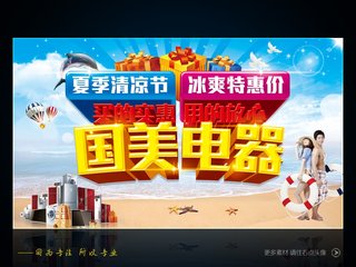 求国美电器以旧换新流程?