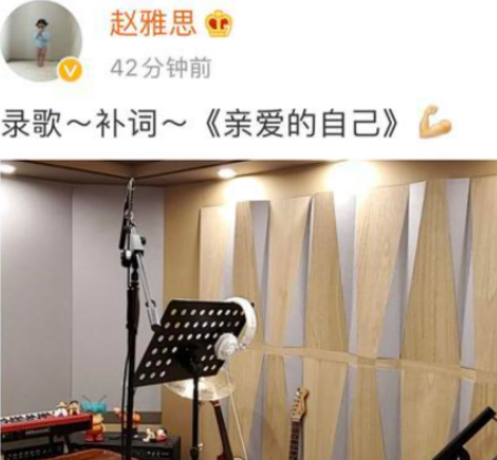 朱一龙与赵雅思疑似恋情曝光,真实情况是怎样的?