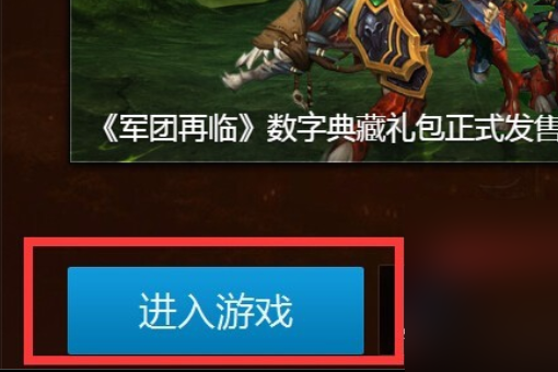 wow初识恶魔法术怎么做 如何激活符文