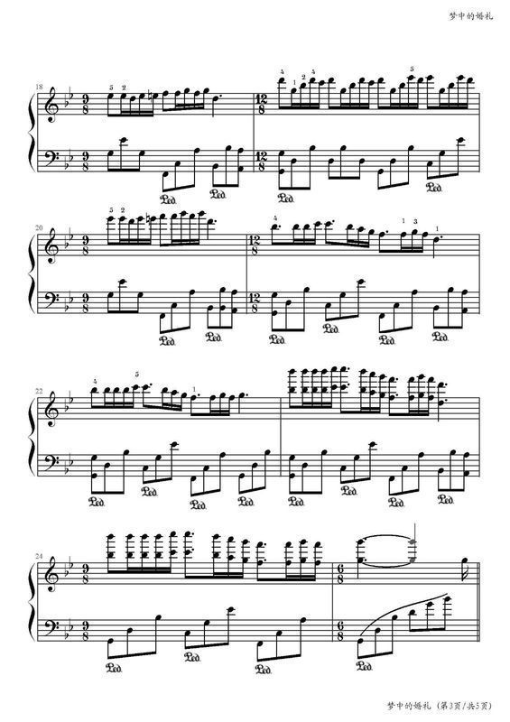 梦中的婚礼钢琴五线谱完整版