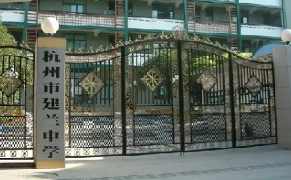 杭州初中学校排名是什么样的?