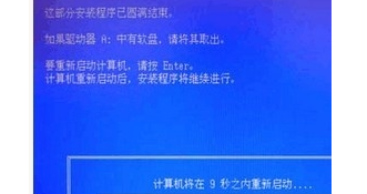 如何给服务器装系统