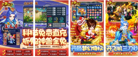 与巜右键召唤》相似的ios手机游戏