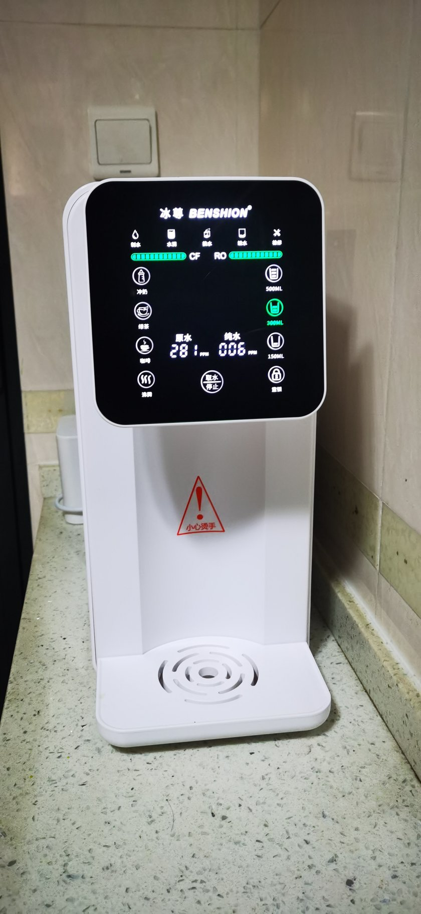 纯水机十大品牌排行榜（2016年）