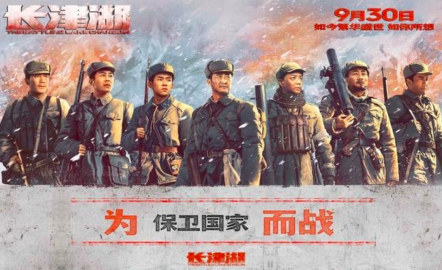 长津湖雷公怎么死的