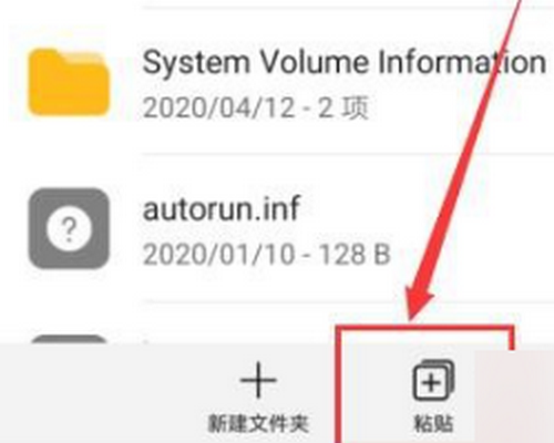 如何把手机的歌曲下载到U盘上？