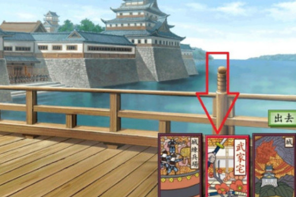 太阁立志传5如何成为茶人