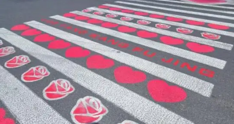 洛阳爱心斑马线被连夜清除，这背后的原因是什么？