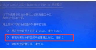 如何给服务器装系统