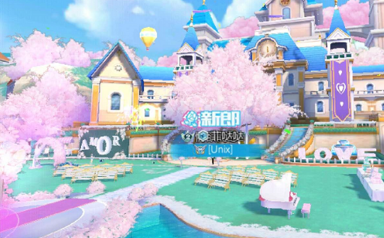 qq飞车自己的结婚礼堂怎么能进去