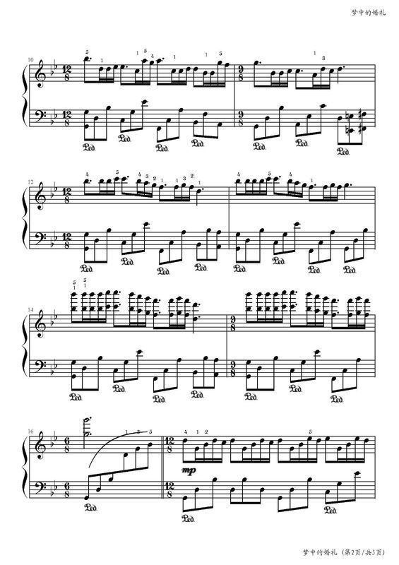 梦中的婚礼钢琴五线谱完整版