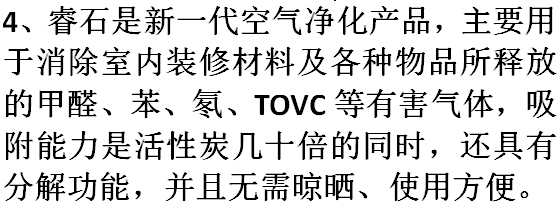 去甲醛,用甲醛除味剂有用吗