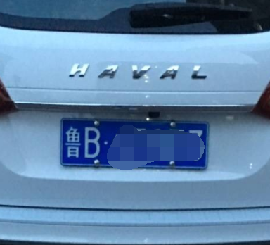 自己怎么上车牌