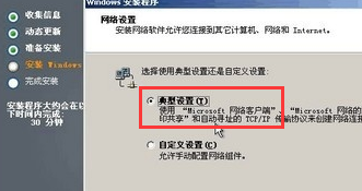 如何给服务器装系统