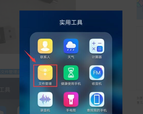 如何把手机的歌曲下载到U盘上？