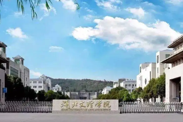 湖北二本大学有哪些大学