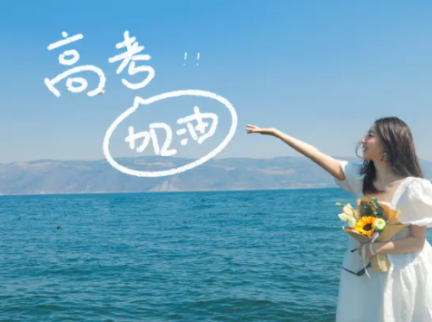 2021河南高考分数线