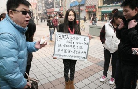 什么是“品水师”?为什么要品水?