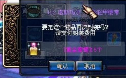 DNF黄金蜜蜡怎么得
