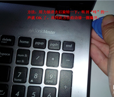 华硕笔记本X42J Series怎么拆风扇?