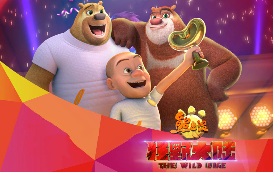 2021年电影院上映的电影有哪些?