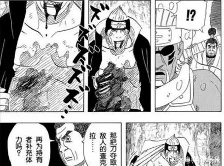 作为无尾尾兽，鬼鲛对战八尾用了多少实力？