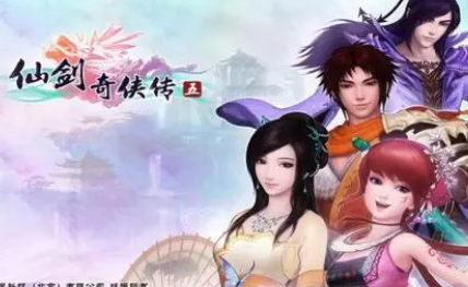 仙剑5前传雾荫谷怎么走