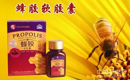 什么牌子的蜂胶好?