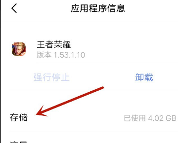 《王者荣耀》体验服服务器未响应是什么意思？