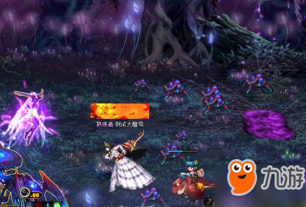 DNF秘密之森怎么打 秘密之森打法攻略汇总