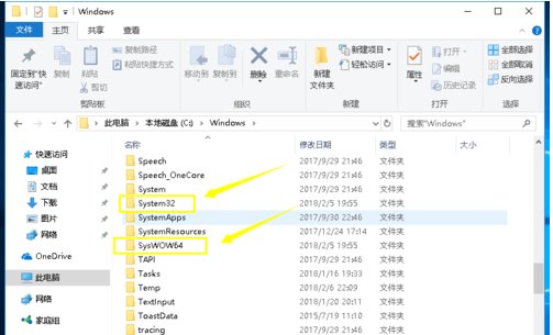 无法定位程序输入点于动态链接库上怎么办