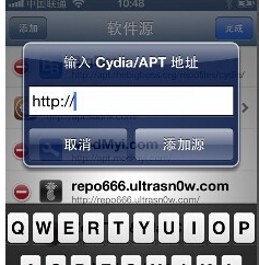 苹果手机里的软件源在哪里