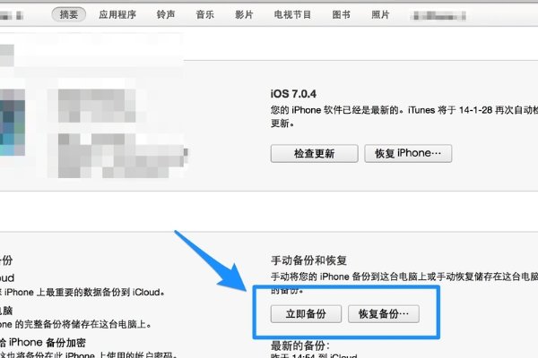刚买的苹果ipad mini平板电脑 不知道怎么用？