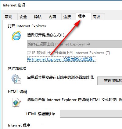 怎么解除禁用加载项